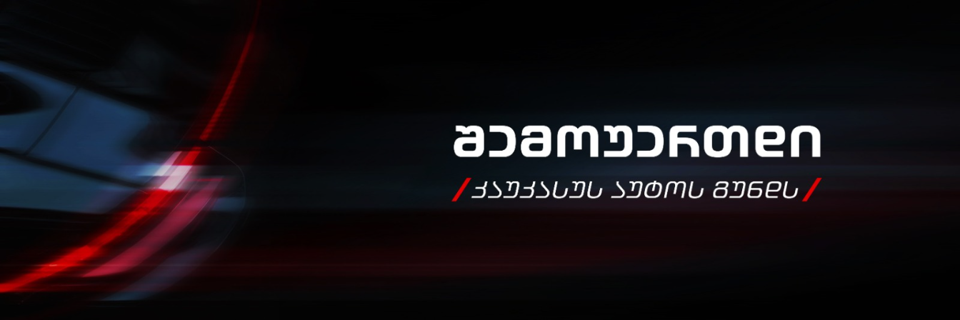 ფოტო